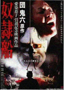 捉迷藏动漫剧场版预约开启