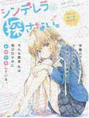 捉迷藏动漫声优访谈录制现场